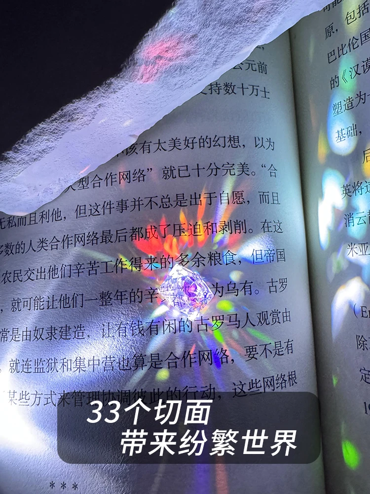 Лунный камень