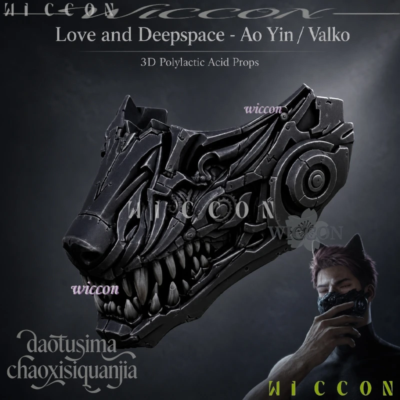 Фото Маска Love and Deepspace Ao Yin Valko Punk Half Mask – 3D PLA, аксессуар в виде волка, стильная маска для косплея №3