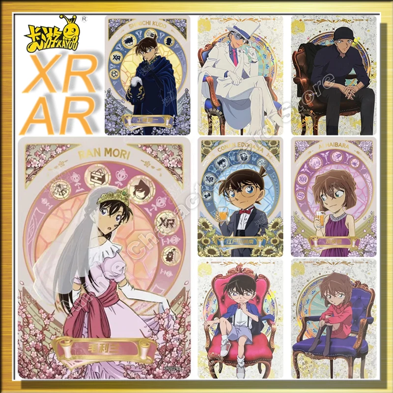 

Original KAYOU Detective Conan Card XR AR Series Anime Figures Jimmy Kudo Conan Mouri Ran Phantom Thief Rare Collection Cards