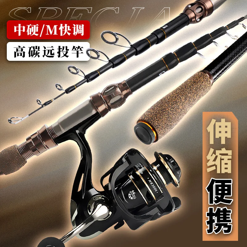 

Weihe short carbon road sub pole long throw pole sea pole flame MH fishing pole fishing gear