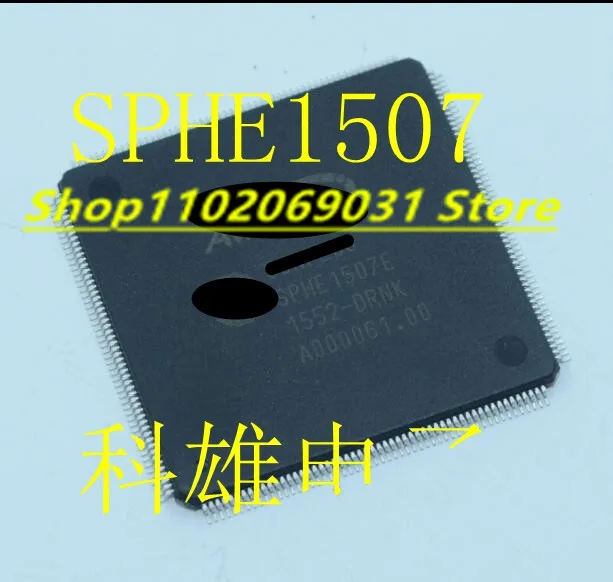 

Флэш-память SPHE1507E SPHE1507 QFP, 1 шт.