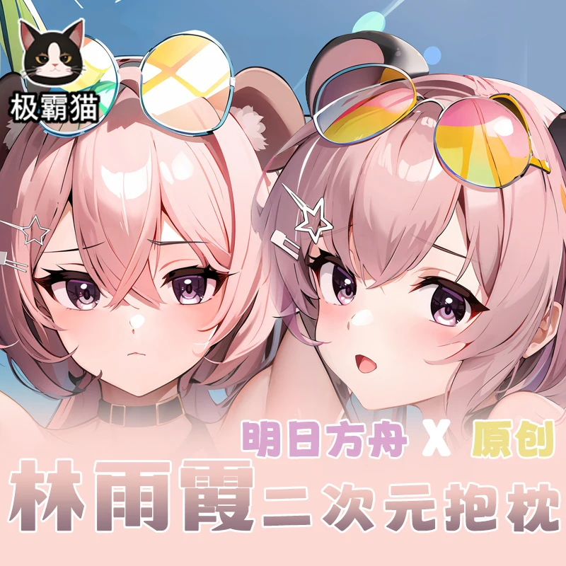 Lin Aknights GIRL Sex Dakimakura Hing Body Чехол Подушка для кровати Рождественский подарок