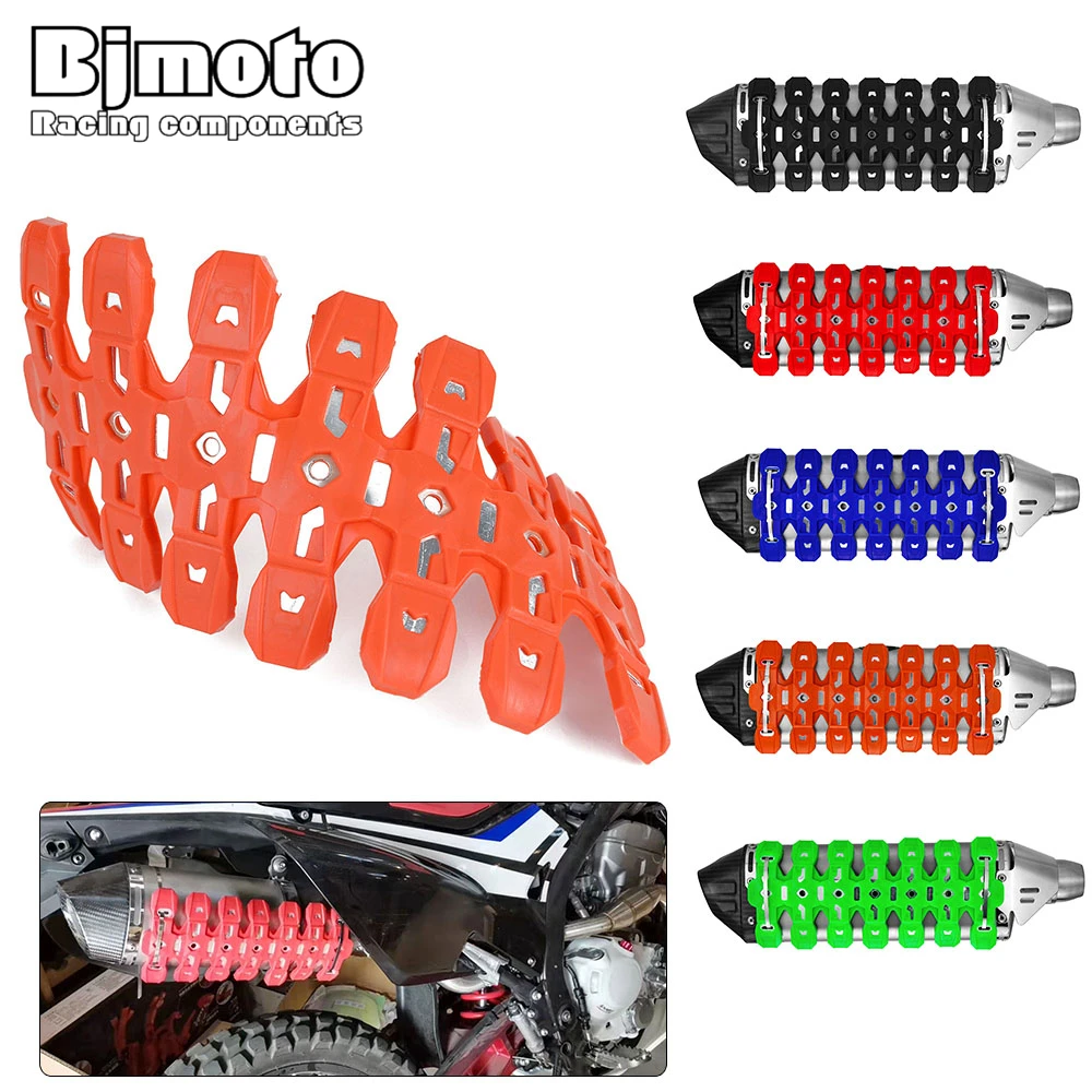 

Защитный глушитель выхлопной трубы мотоцикла