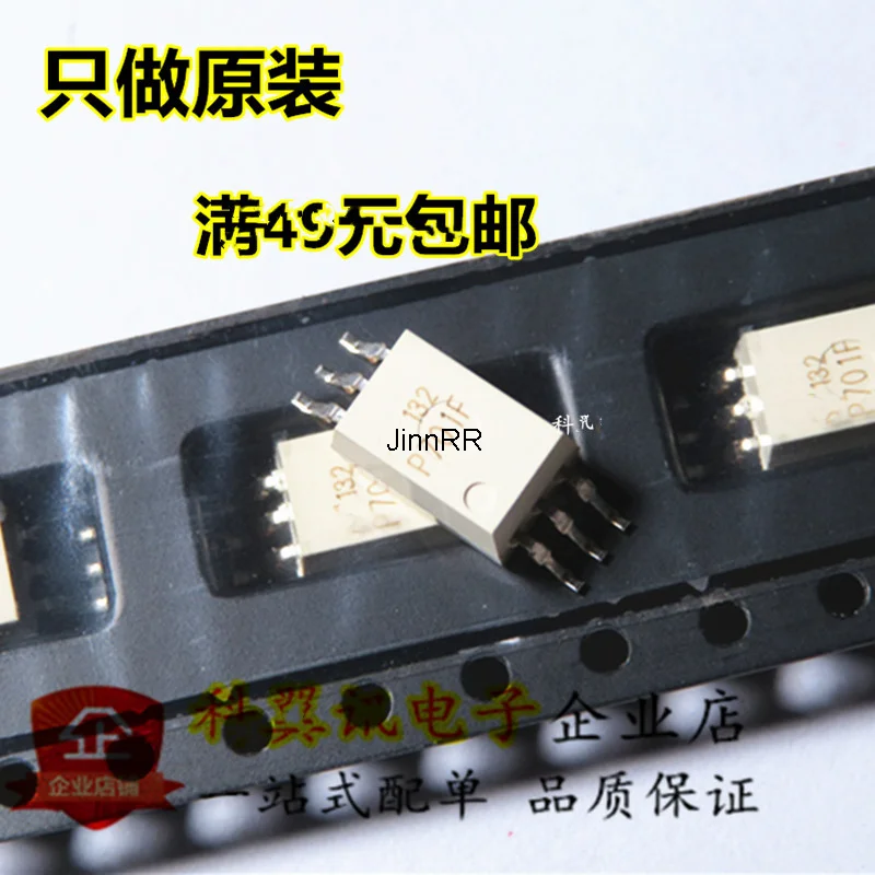 

(10piece) TLP701(TP,F) SOP-6 MOSFET/IGBT gate driver new and original