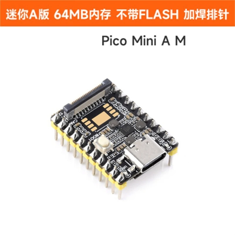 Фото Плата для разработки ИИ RV1103 Pico Mini с архитектурой RISC-V, 128 МБ памяти №4