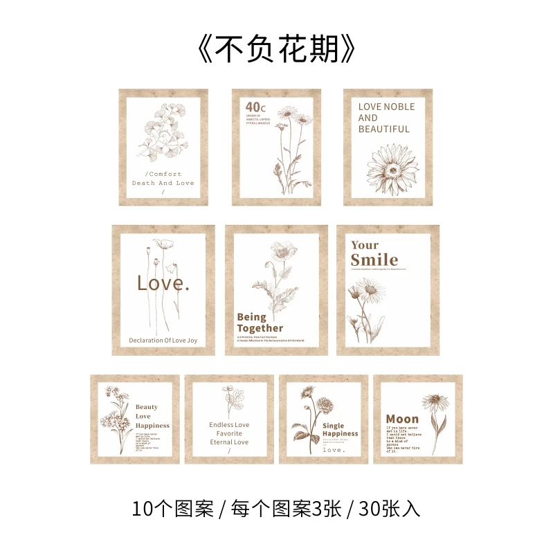 

Набор стикеров Amengguo 30 шт.