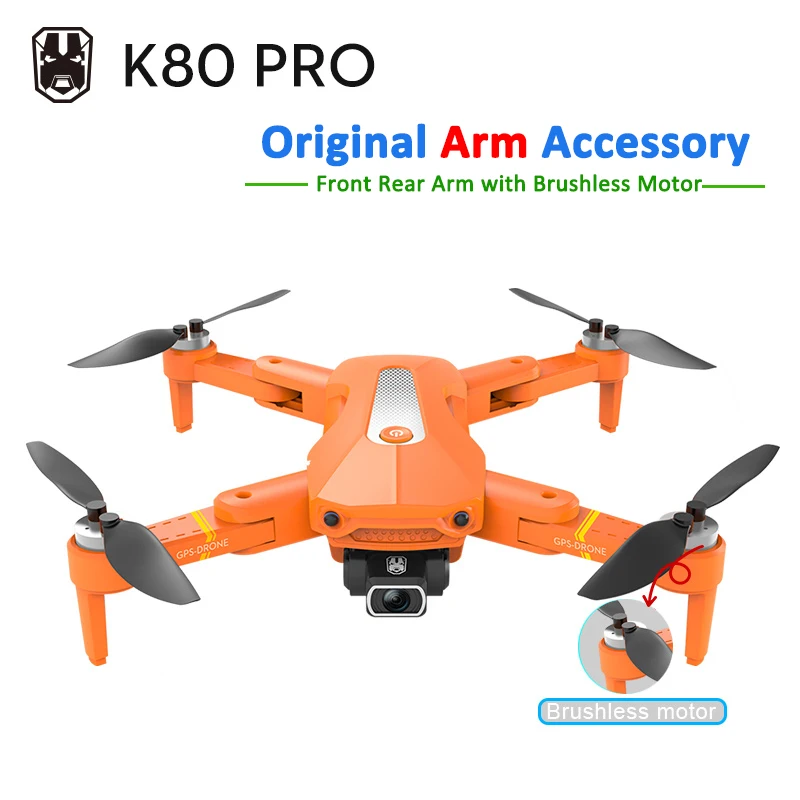 

K80 PRO GPS Drone Professional Photography FPV Wifi Quadcopter Front Rear Left Right Arm with Brushless Motor DIY Accessory