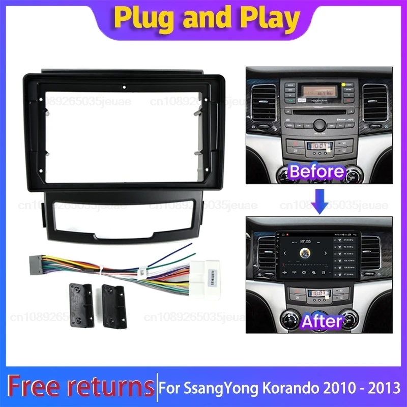 9-дюймовая рамка автомобильного радиоприемника для SsangYong Korando 2010 2011 2012 2013 DVD стерео