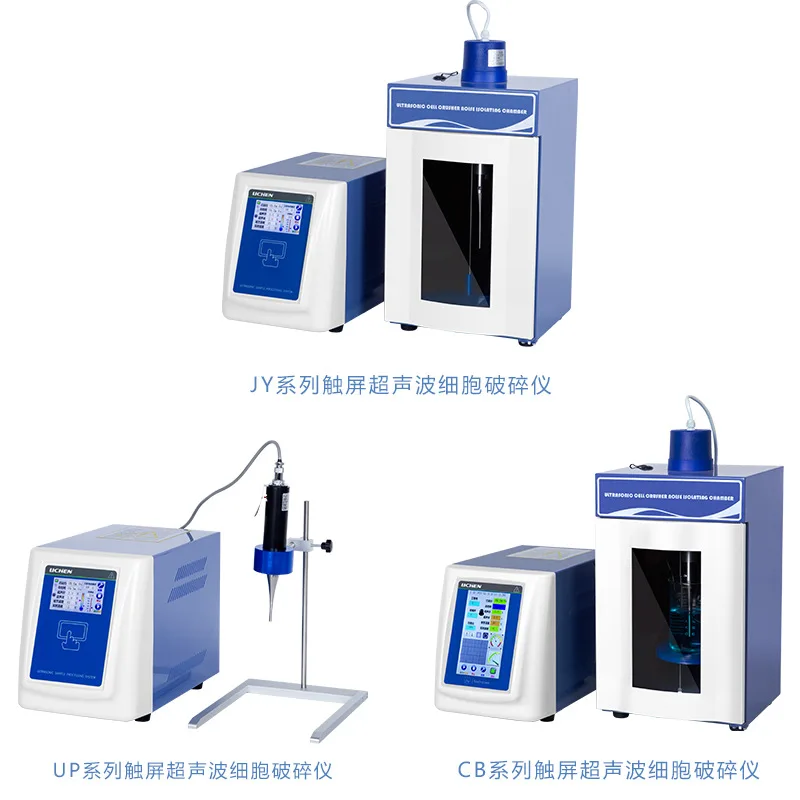 Рисунок 5 - Ультразвуковая клеточная дробилка серии LC-CB
