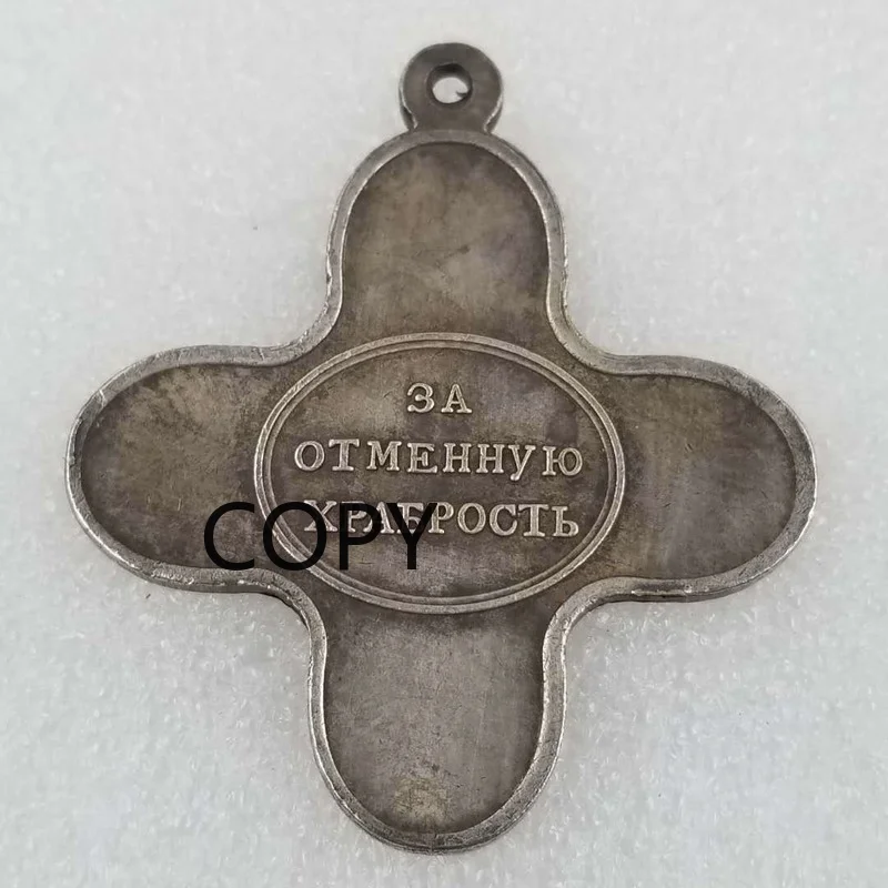 Antique crafts Medal copy