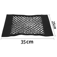 car trunk storage bag high elastic double layer mesh strong scalability for car boot stowing tidying auto accessories