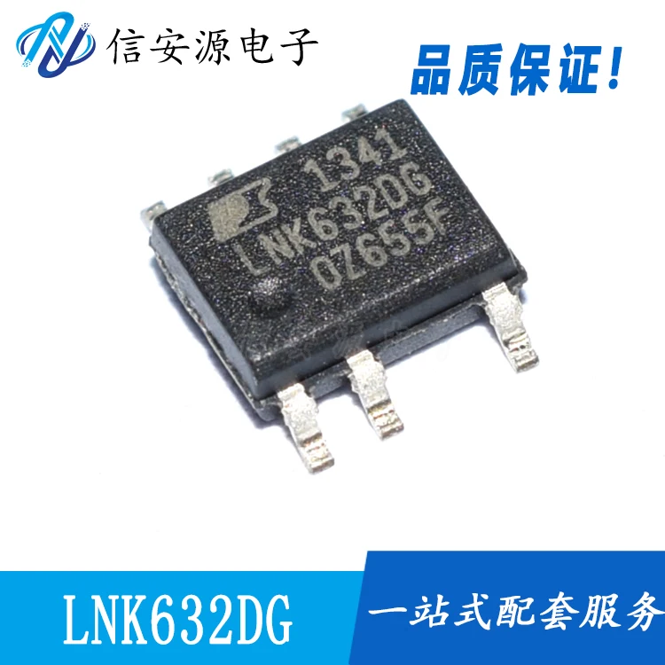 

10 шт., 100% оригинальный новый чип управления питанием LNK632DG LNK632 SOP-7
