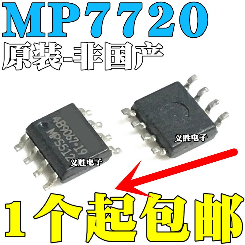 

New original MP7720DS-LF-Z MP7720 audio amplifier chip SMD SOP8