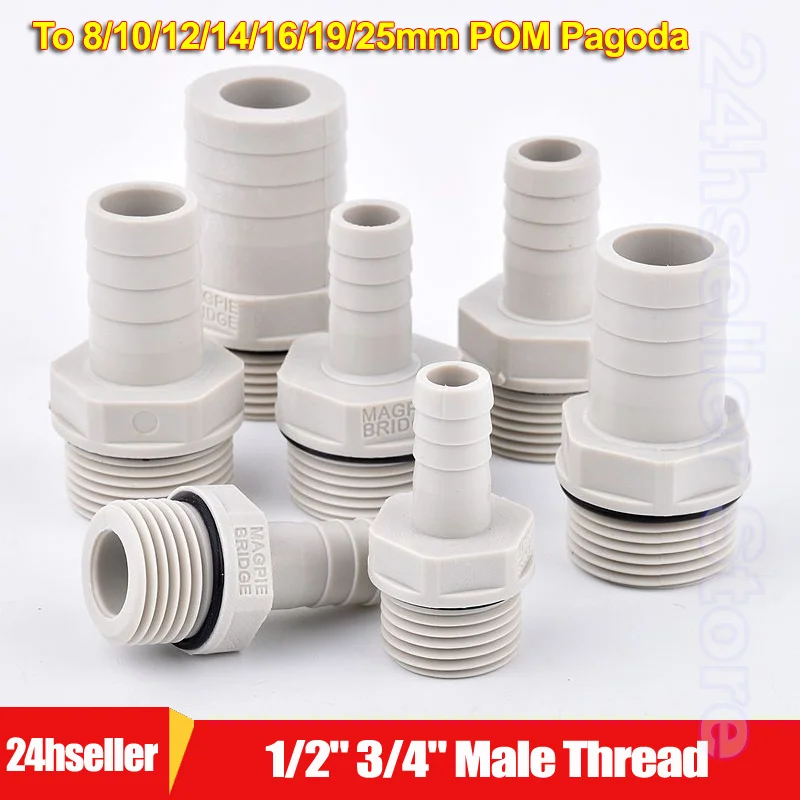 

1~50pcs 1/2"3/4" Male Thread To 8/10/12/14/16/19/25mm POM Pagoda Connector Hose Joint With Washer Water Pipe Connector Fittings