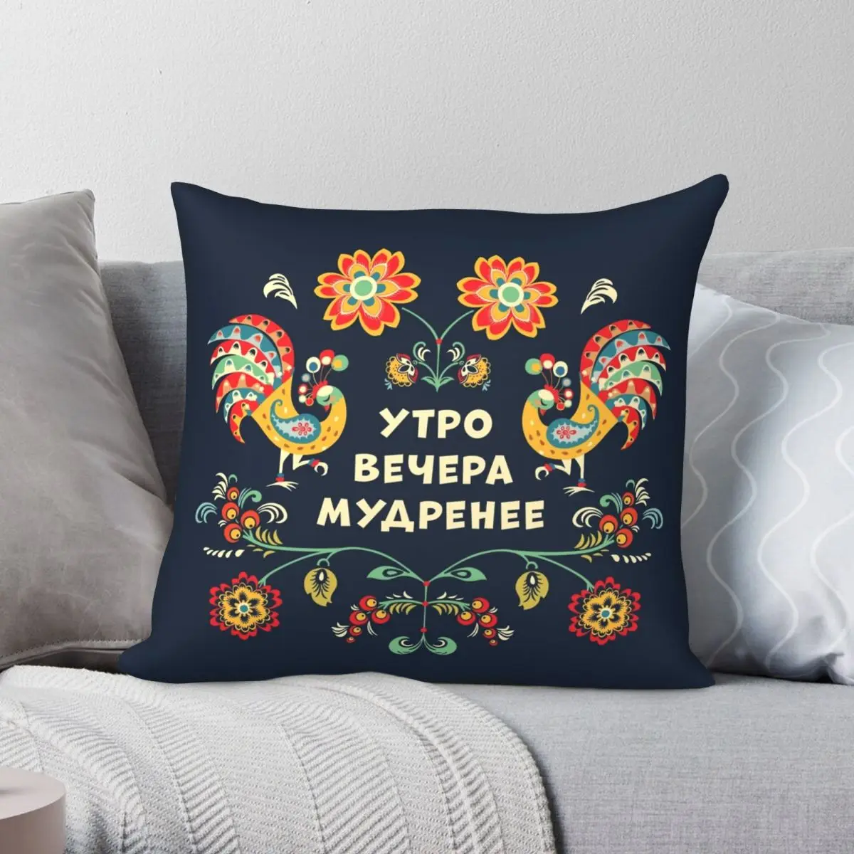 

Наволочка квадратная из полиэстера и льна, 45 х45