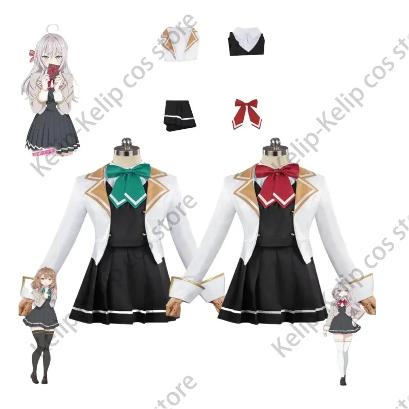 Аниме Alya иногда скрывает ее чувства в России Suo Yuki Alisa Mikhaylovna Kujo косплей костюм