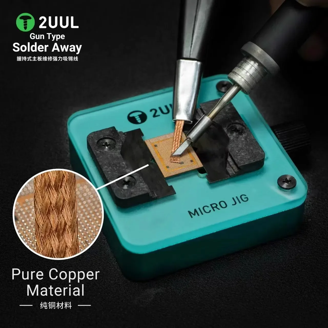2UUL DW21 2 0 мм * м припой раньше для детской материнской платы BGA PCB инструмент пайки