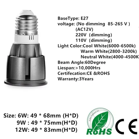 Светодиодная лампа Dfiolk GU10/GU5.3/E27/E14/MR16 6/9/12 Вт теплый/холодный белый