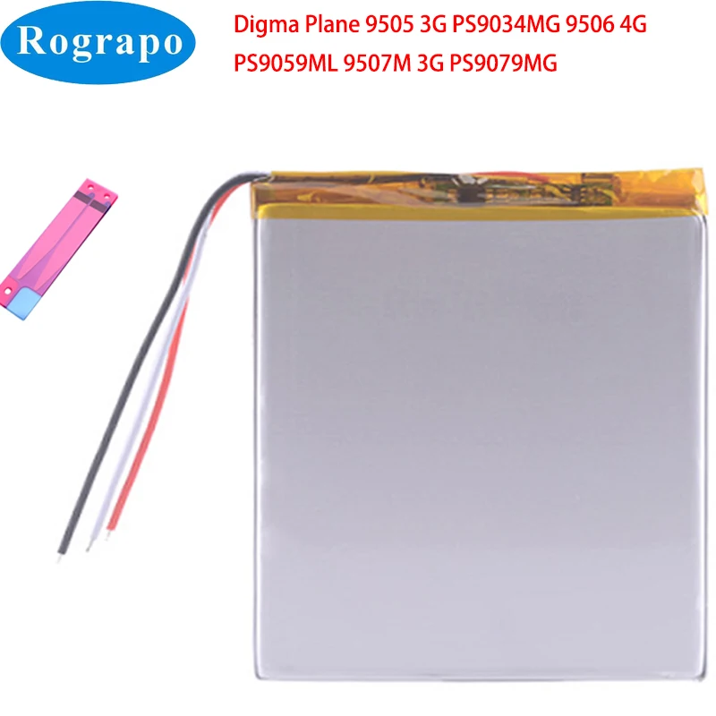 Новый аккумулятор 6000 мАч для планшетного ПК для Digma Plane 9505 3G PS9034MG 9506 4G PS9059ML 9507M PS9079MG аккумулятор 3 Вт