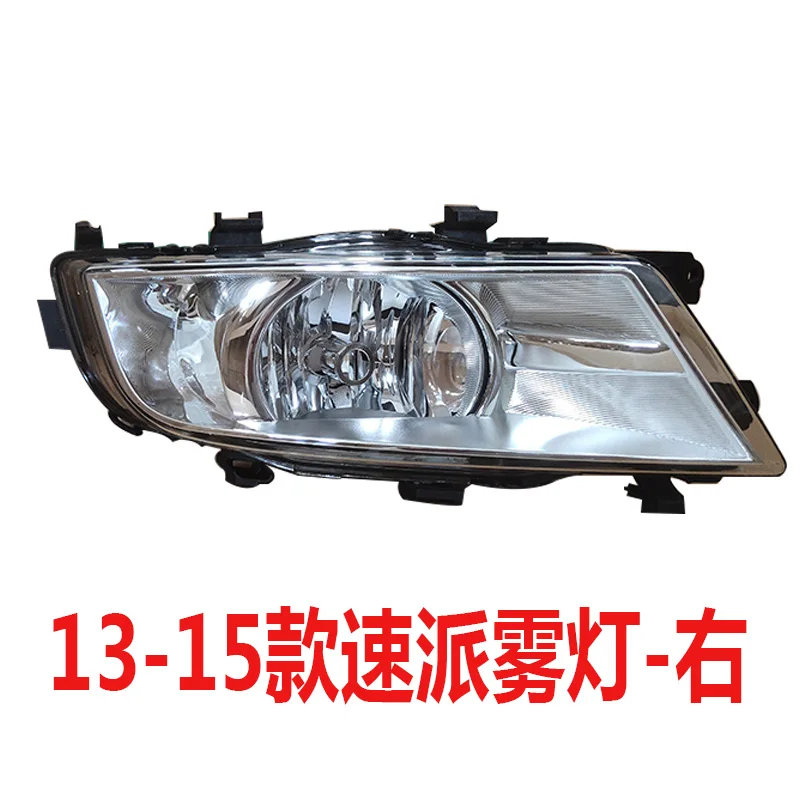 1 шт. автомобильный передний фонарь для Skoda Superb лампа без лампы 2013 ~ 2016y