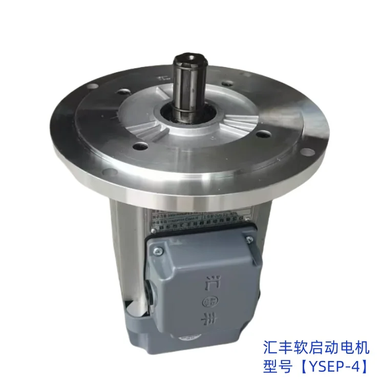 Xinxiang HSBC мотор плавного пуска YSEP-4 0 8 кВт подъемник с большим ртом