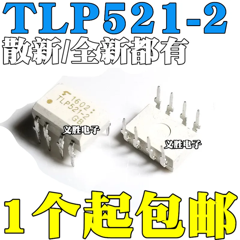 

New original TLP521-2GB TLP521-2 in-line DIP8 feet two-way optocoupler