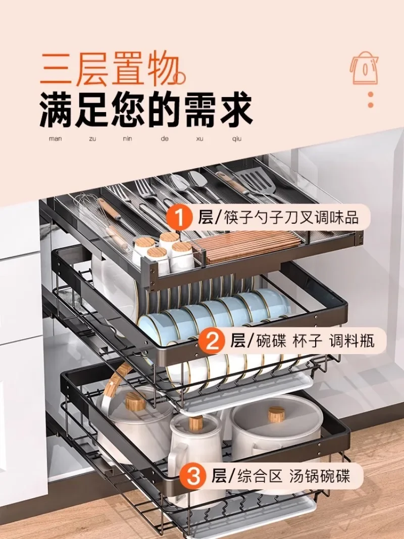 Небольшая тянущаяся корзина кухонный шкаф 450 400 блюда 350 для чаш с двойным