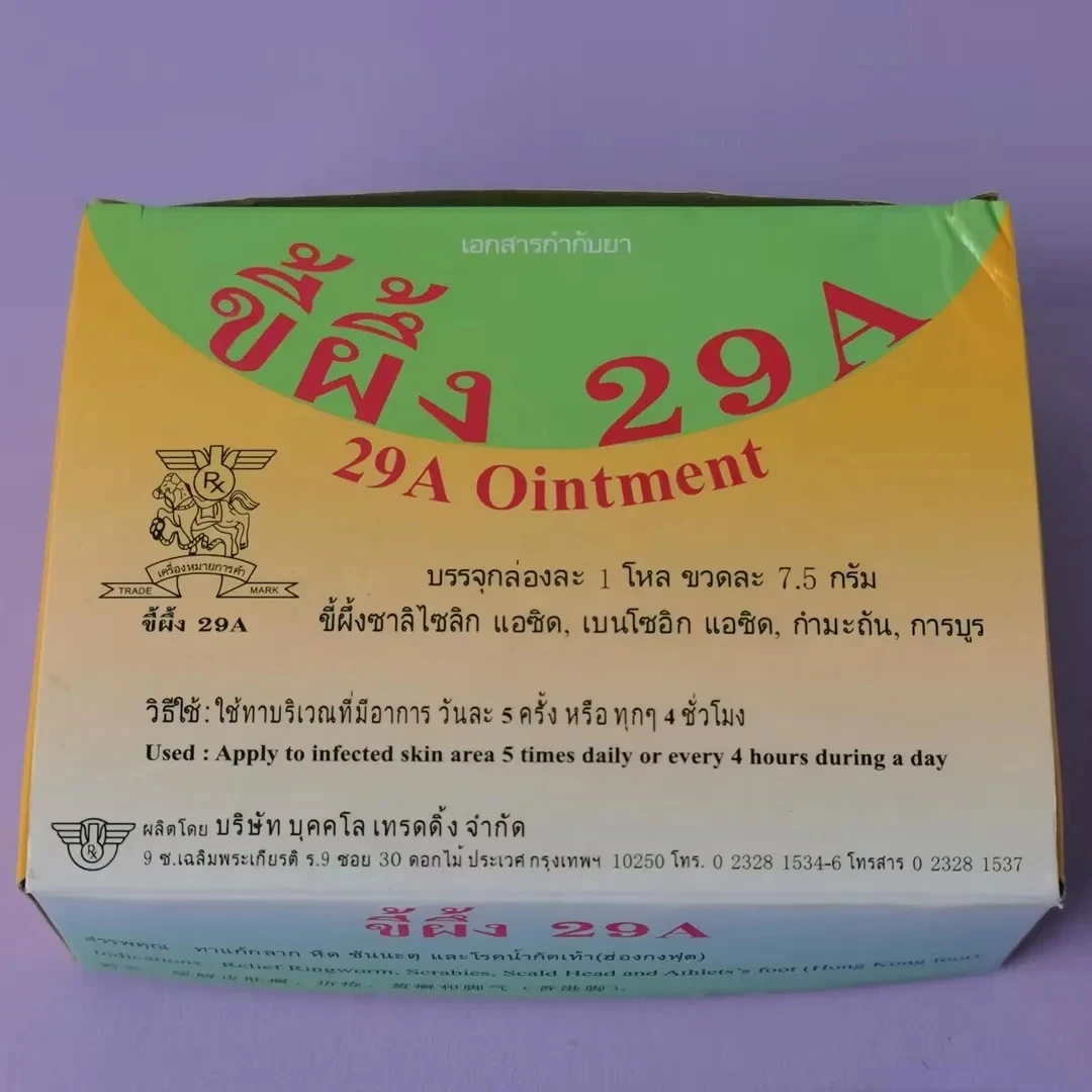 12 шт./кор. 29А крем тайский традиционный для тела с мазью