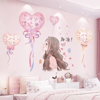shijuehezi balloons wall stickers diy cartoon girl wall decals for kids rooms baby bedroom children nursery home decoration