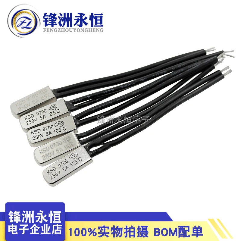 KSD9700 Нормально закрытый 5A 250V 55C 75C 85C 90 95C 100C термостат 145 градусов Цельсия