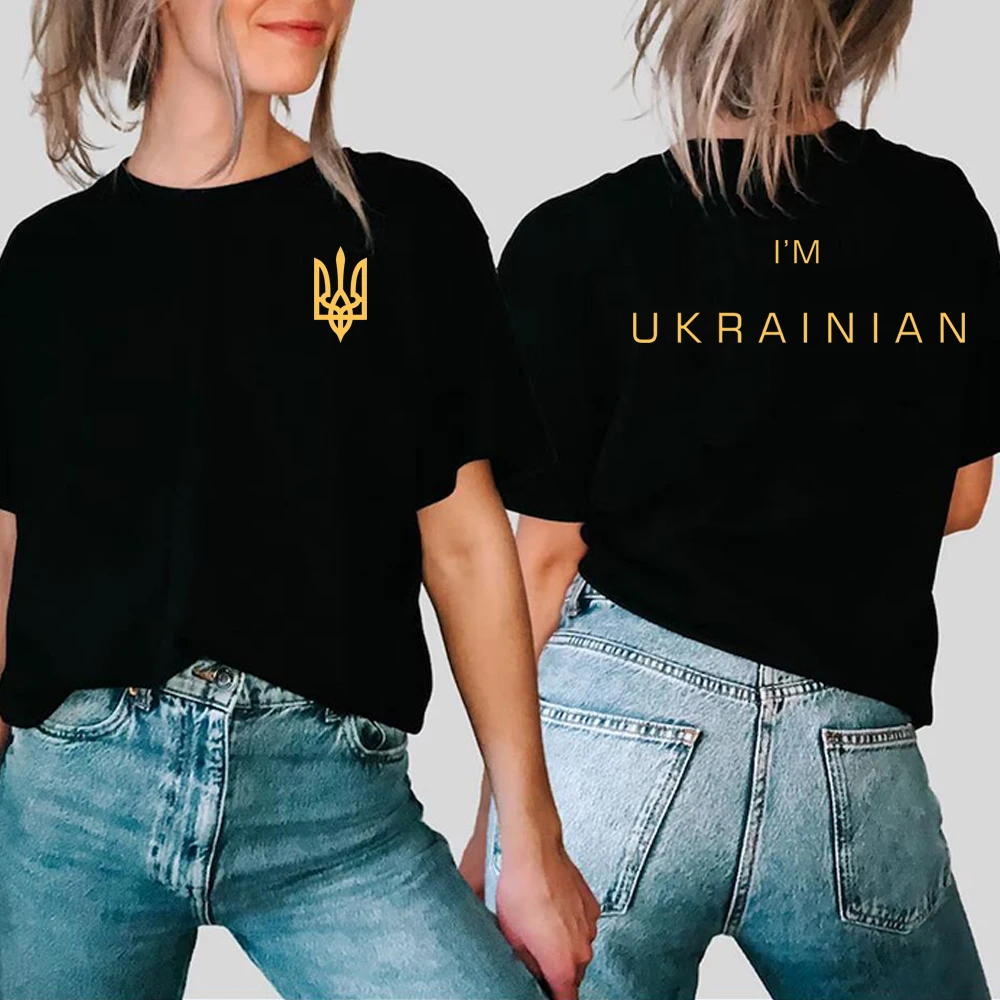 

I'm Ukrainian T-shirt Ukraine Trident Graphic Tee Zelensky Ukrainian Patriotic Shirt Ucrania Flag Front and Back Print Tshirt