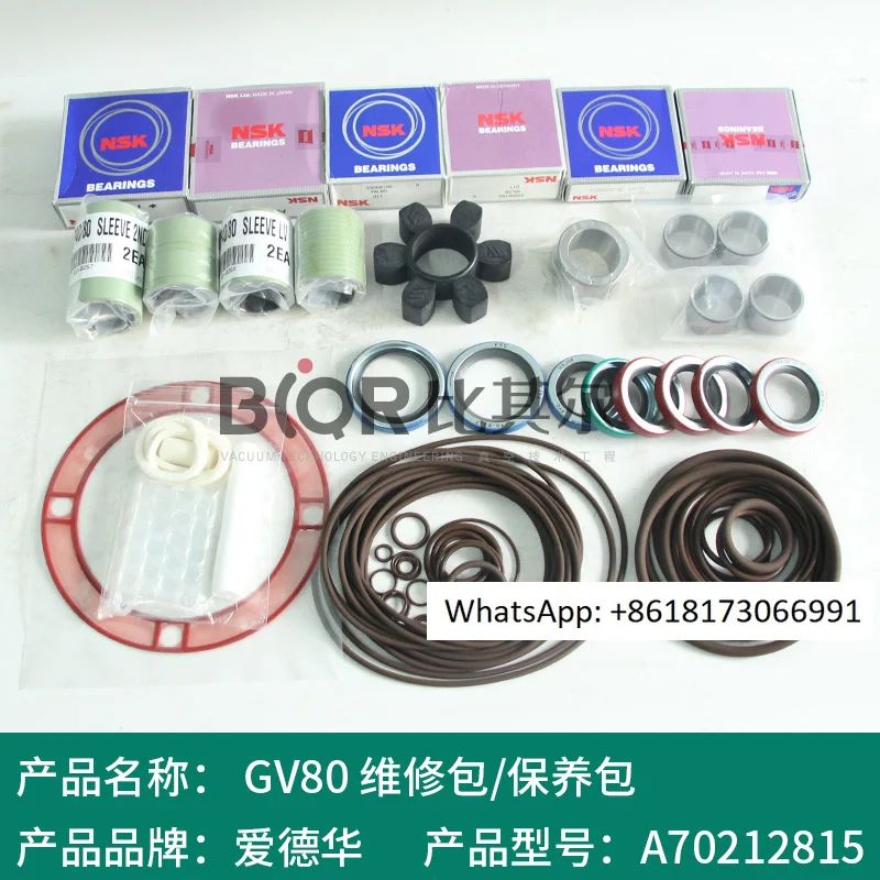 Оригинальный вакуумный насос Эдвард GV80 набор для ремонта аксессуары