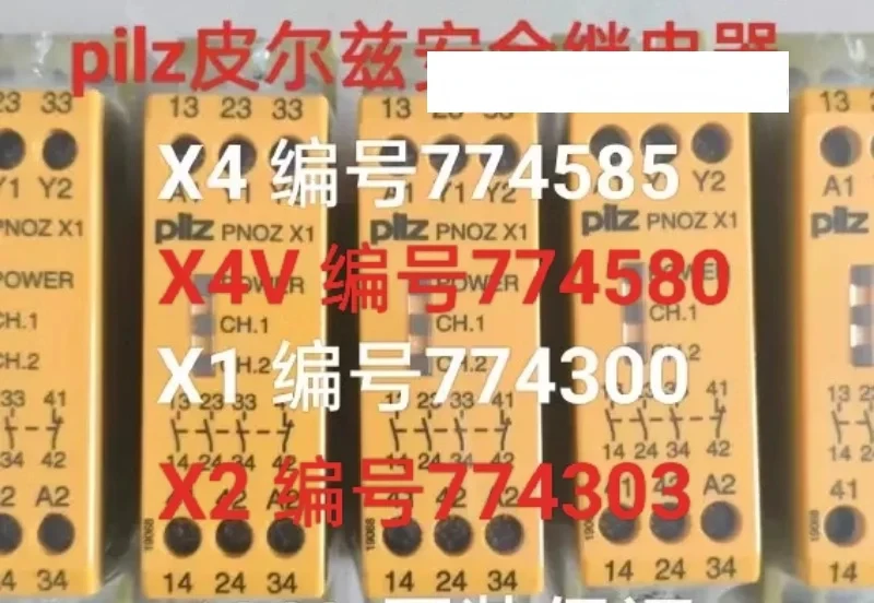 Pilz X1 774300 X2 774303 X4 774585 X4V 774580 реле безопасности