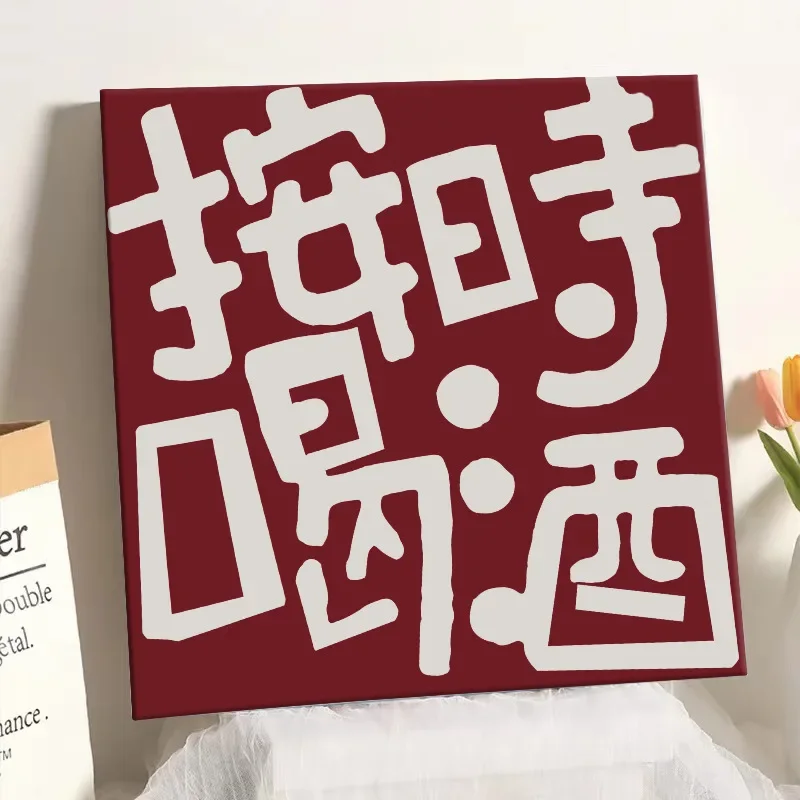 

0922933 цифровая масляная живопись искусство Масляная живопись гор искусство Масляная живопись Гостиная фотография