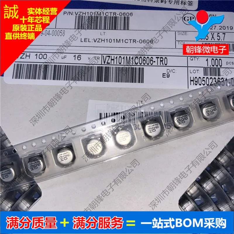 

30 шт. Оригинальный Новый VZH101M1CTR 16 В/100 мкФ 6,3*5,7 SMD
