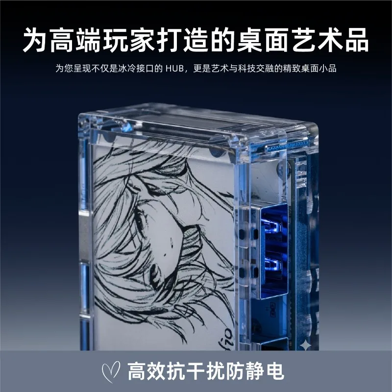 Фото Док-станция IMK ZM HUB 8K 2-в-3 с USB 2.0 и регулируемым блоком питания, прозрачная, для игровых аксессуаров №5