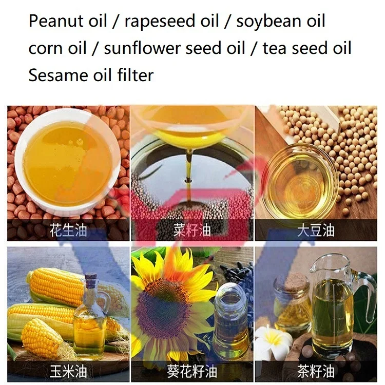 Центробежная Машина для фильтрации кулинарного масла подсолнечника