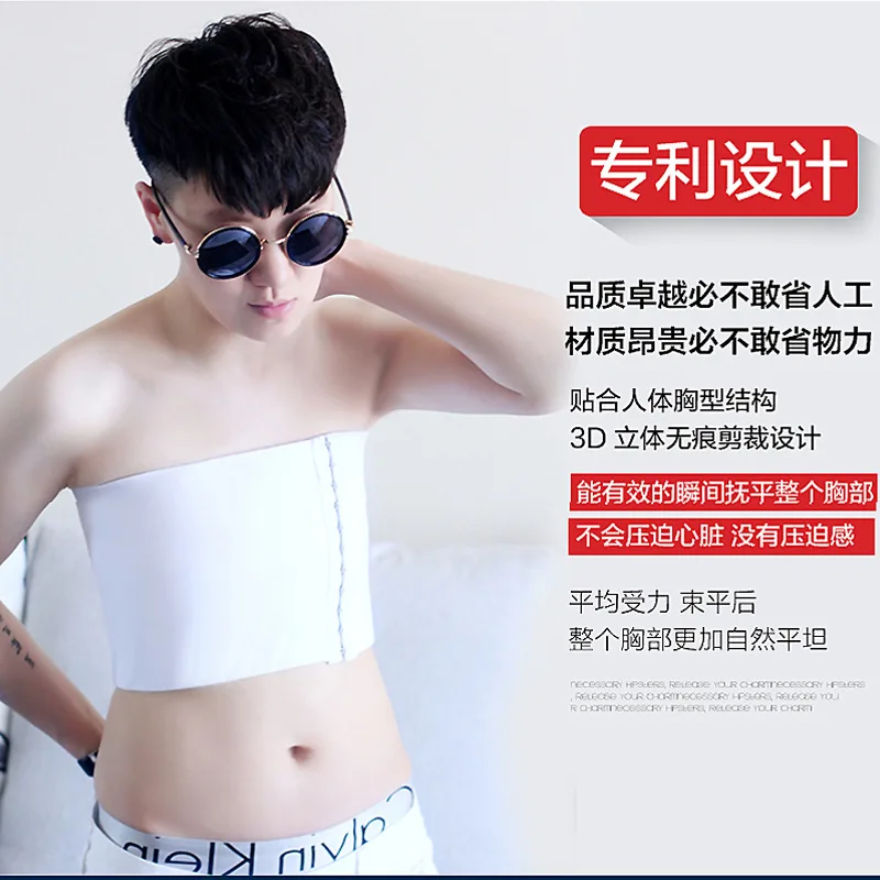 Обложка для груди без бретелек регулируемая дышащая Пряжка 20 см короткий большой