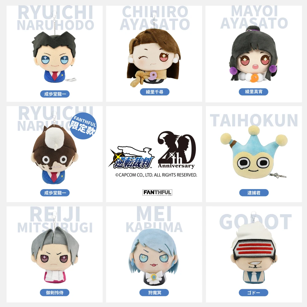 Юри Айс атторни Феникс эуг Миа фей Майя майль эдгеворт плюшевая кукла игрушка