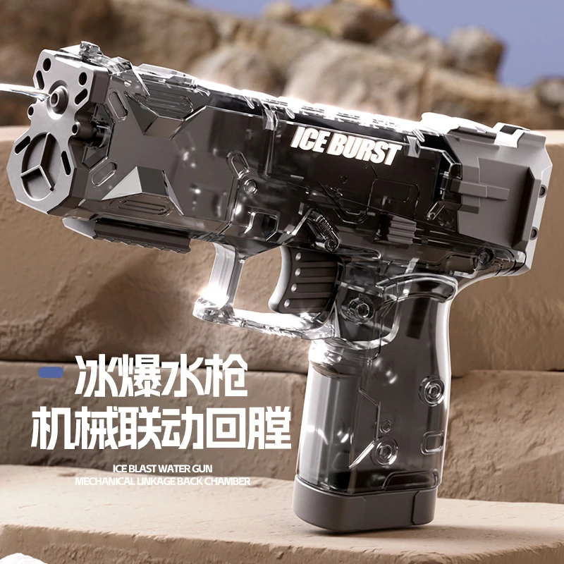 Водяной пистолет для детей игрушечный бластер идеально подходит мальчиков и