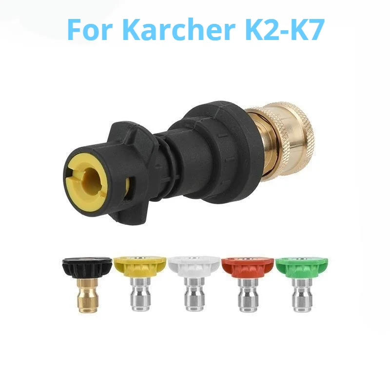 Фото Модернизированный комплект адаптеров и насадок для серии Karcher K2-K7 — повышенная долговечность и простая установка №5