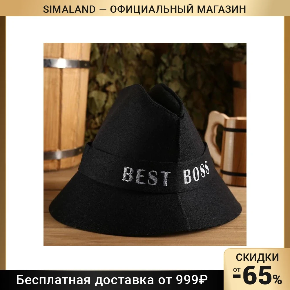 Bath hat &quotBest Boss" ecofetr 4838161 Swimming Caps Accessories Water Sports Entertainment |