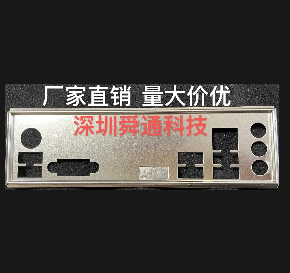 

Защитная задняя панель IO I/O, задняя панель, задние пластины, кронштейн из нержавеющей стали для бленды для MSI B365M PRO-VH B360M WIND B360M FIRE