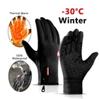 Теплые зимние перчатки для мужчин, водонепроницаемые ветрозащитные перчатки для сенсорного экрана, сноуборда, мотоцикла, ние перчатки, велосипедные аксессуары