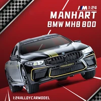 124 bmw m8 manhart mh8 800 alloy sports car model diecast metal toy vehicle model pull back sound light kids gifts