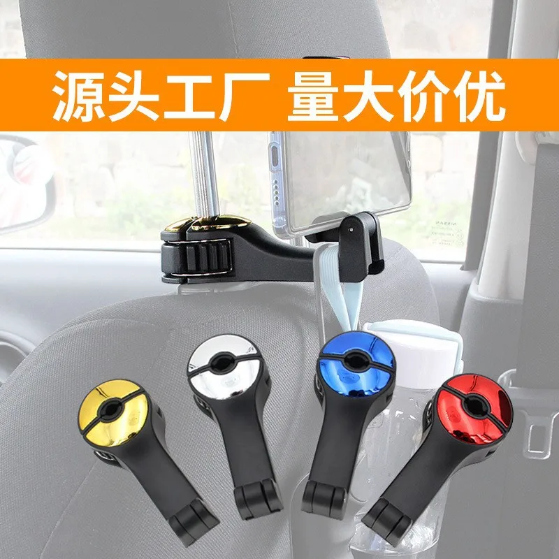 Car multi-functional mobile phone holder hook Car creative rear headrest hook Car lock type mobile phone holder
