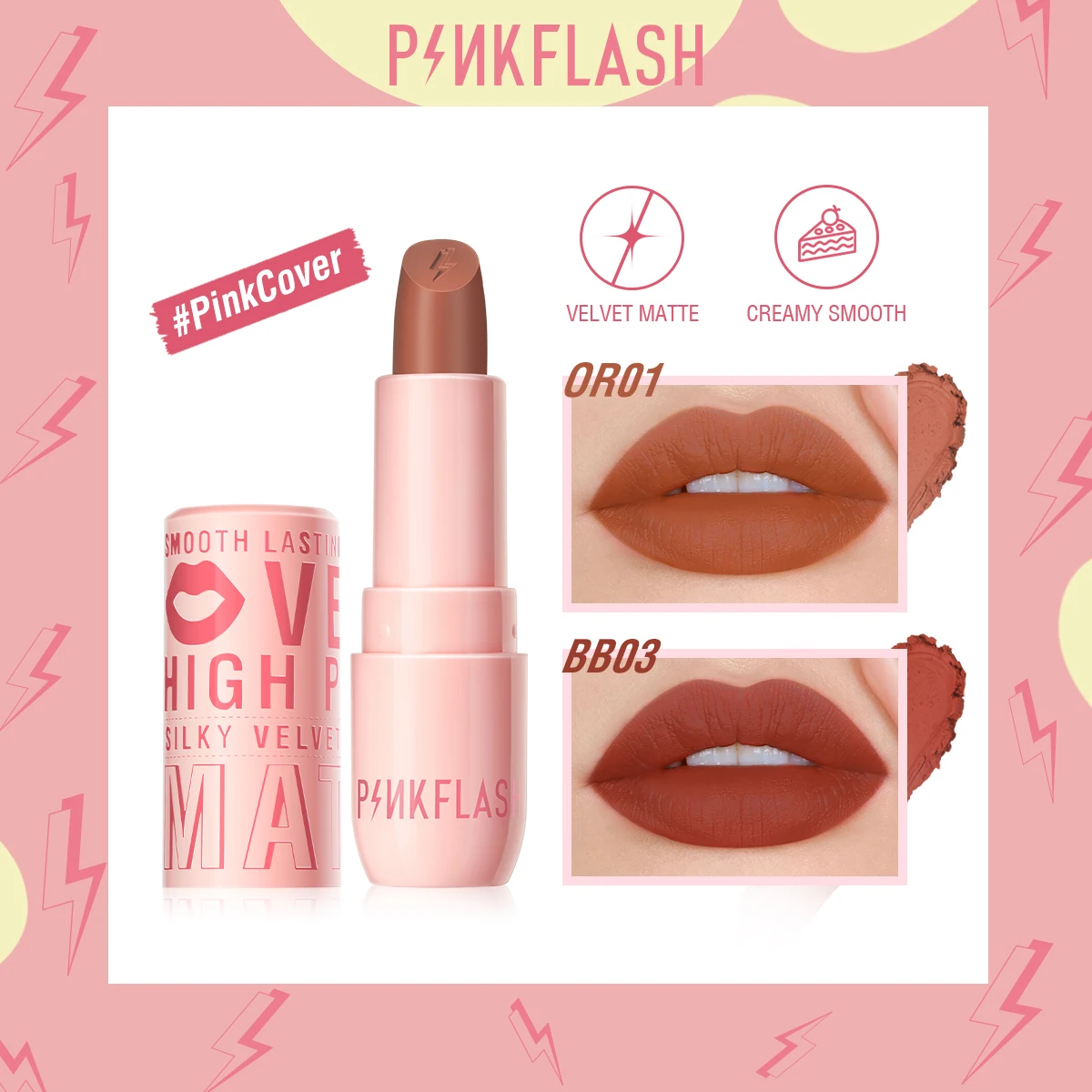 Бархатная матовая губная помада PINKFLASH с высоким пигментом стойкий блеск для губ