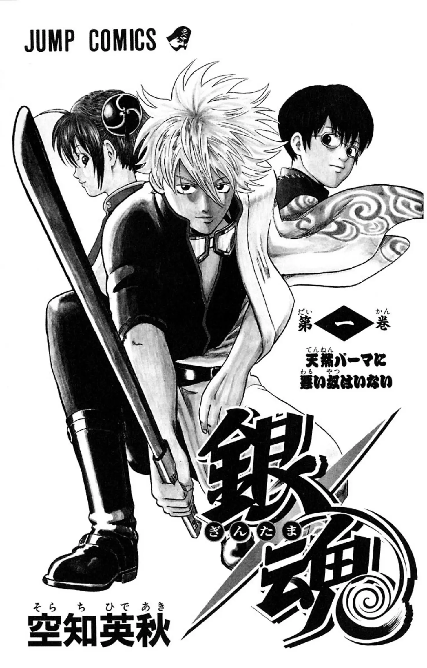 

Аниме наклейки на стену бумага 21x30 см