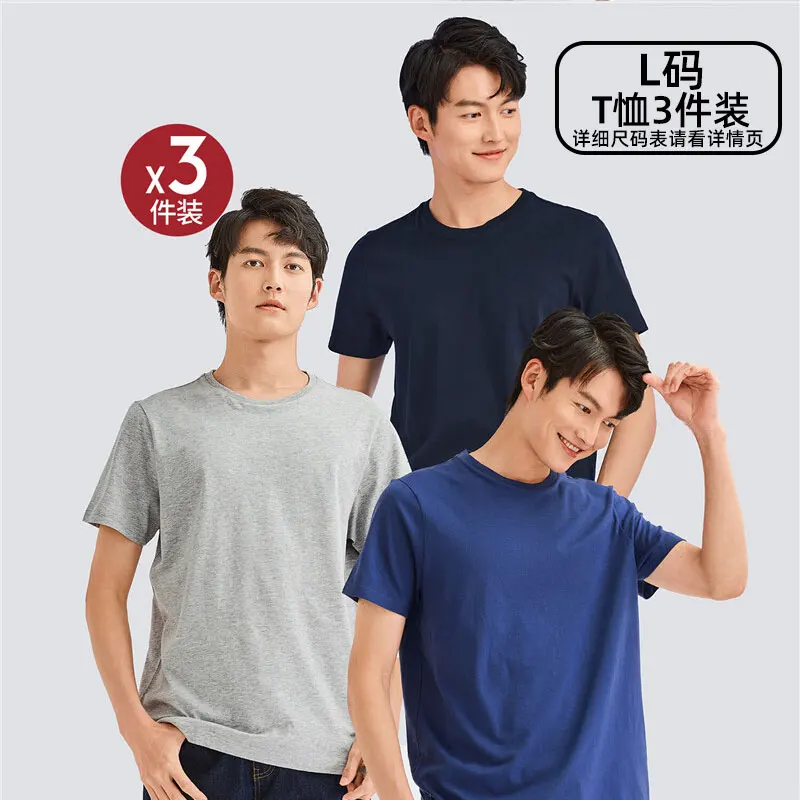 [88 Member Day] Zodannu 3 Pack Short sleeve T-shirt Male [Size L]]