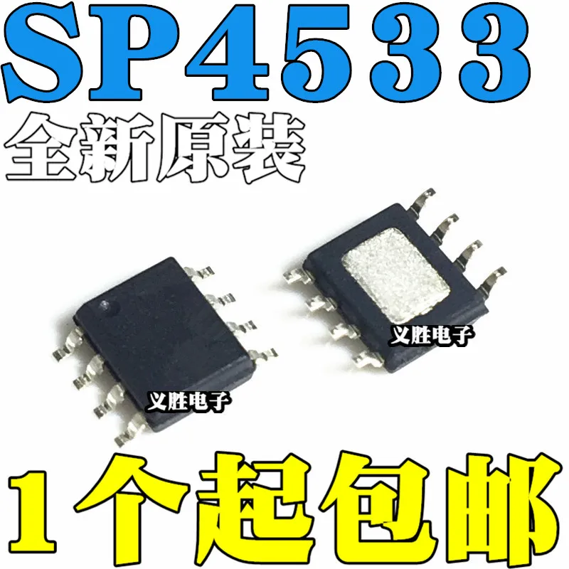 

Новый и оригинальный SP4533 5V 1A ESOP8 SOP8 Батарея управления питанием IC чип 1 a мобильный источник питания